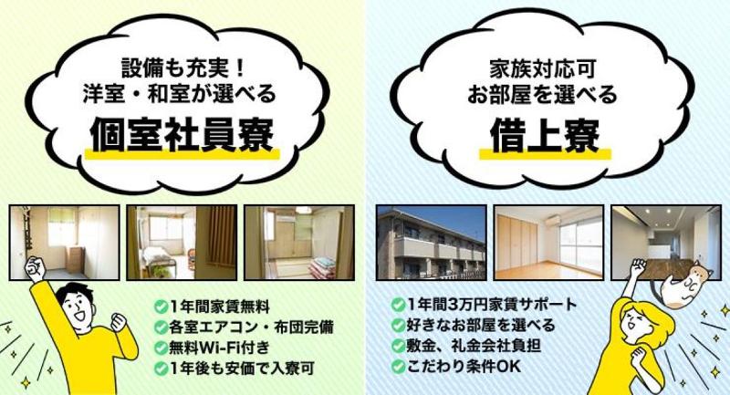平和交通株式会社 西営業所のアルバイト・バイト求人情報-02