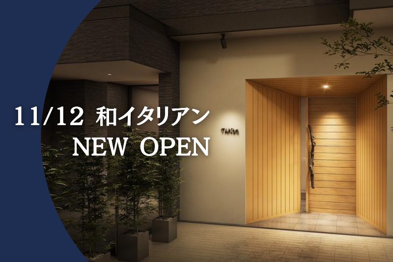 株式会社 Quinciの求人・転職情報