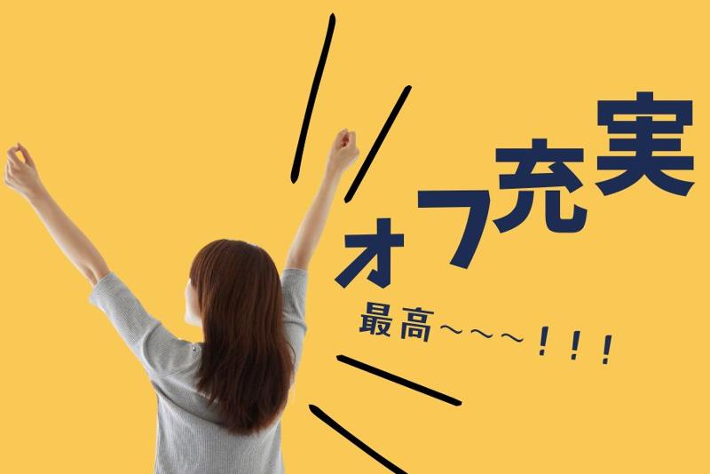 株式会社日本技術センターのアルバイト・バイト求人情報-04