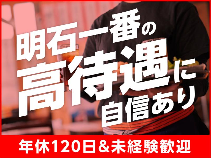 株式会社ｆｏｏｄ．ｃｏｍの求人・転職情報