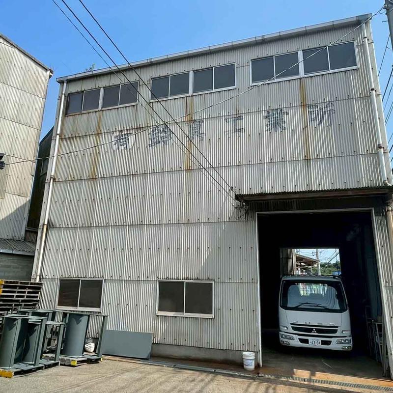 有限会社鈴真工業所のアルバイト・バイト求人情報-03