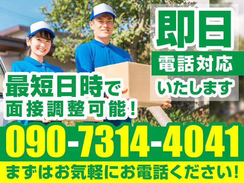 株式会社ワイズカンパニーの求人・転職情報