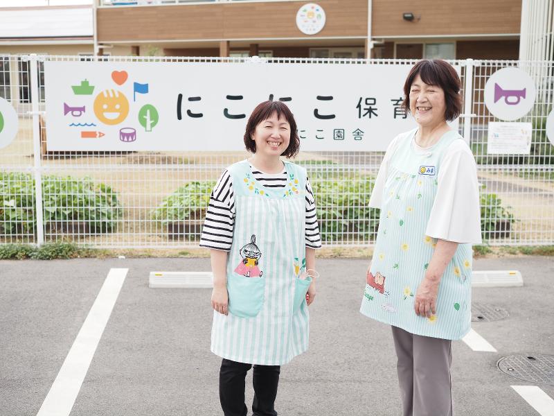 社会福祉法人にこにこ福祉会-0006の求人・転職情報