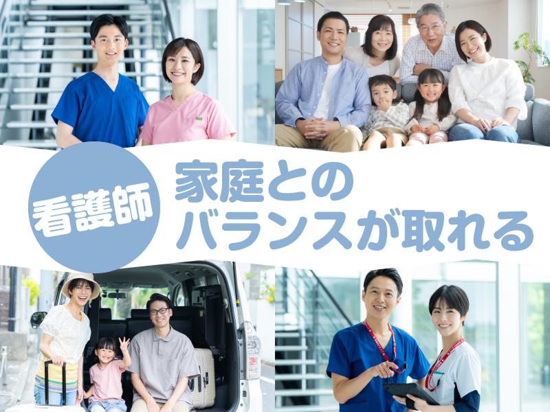 (医)里仁会　介護老人保健施設　ちゅうぶの求人・転職情報