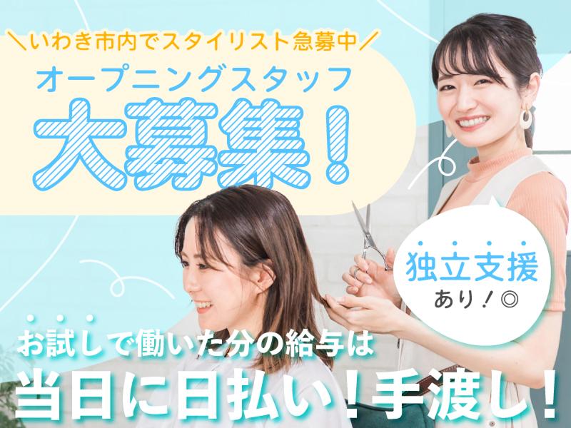 有限会社ケンプロモーション三嶋の求人・転職情報