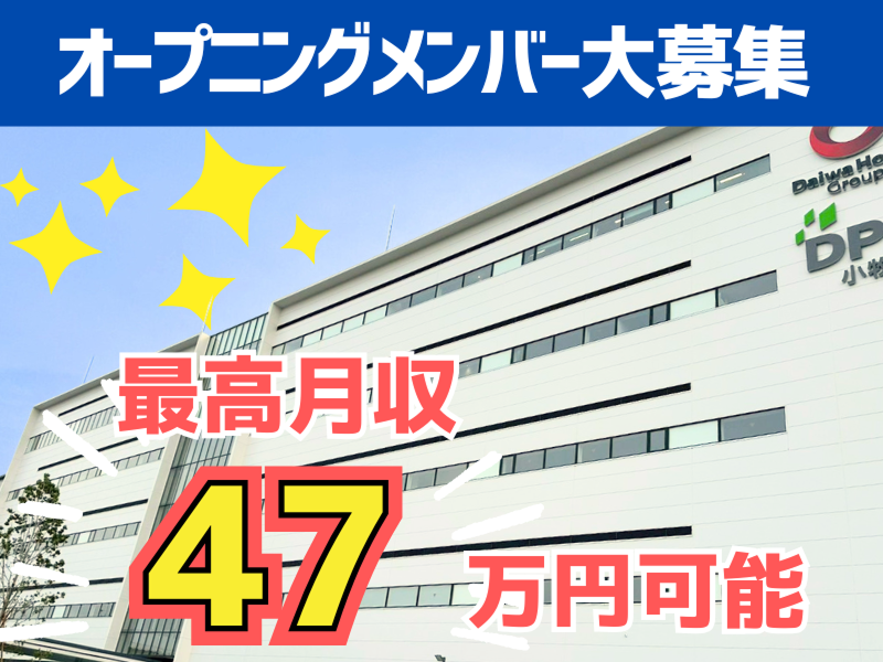 株式会社ギオンの求人・転職情報
