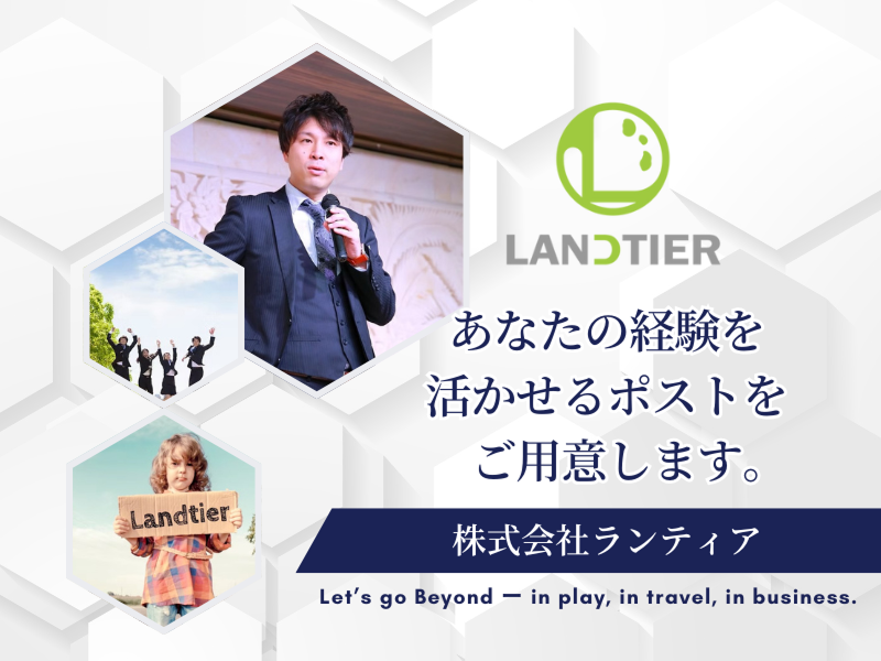 ソフトバンク株式会社のアルバイト・バイト求人情報-03