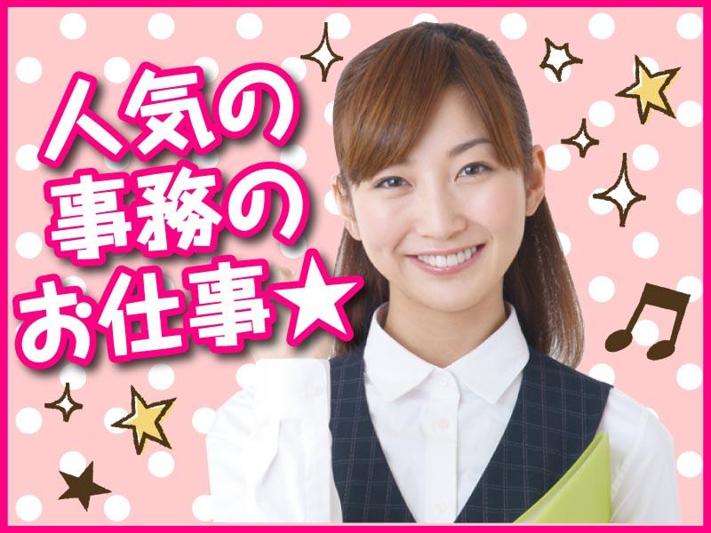 株式会社ヒューマンエコーズのアルバイト・バイト求人情報-04