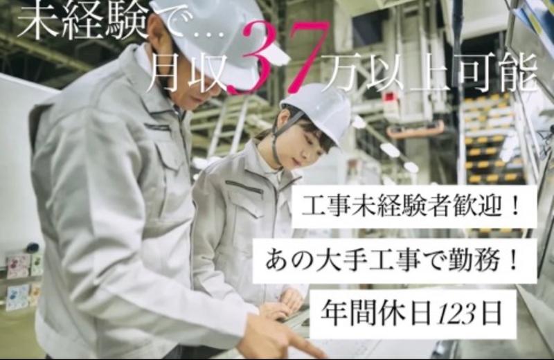 合同会社ＲＡＤ　Ｌｉｆｅの求人・転職情報