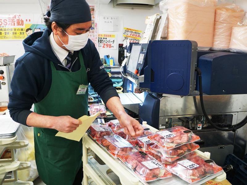 株式会社ショッピングセンター丸正総本店のアルバイト・バイト求人情報-02