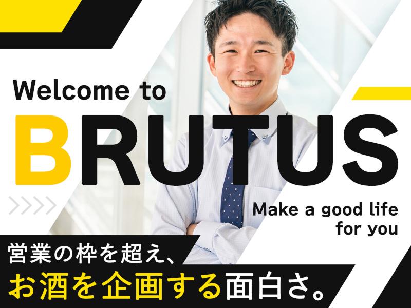 株式会社ブルータスの求人・転職情報