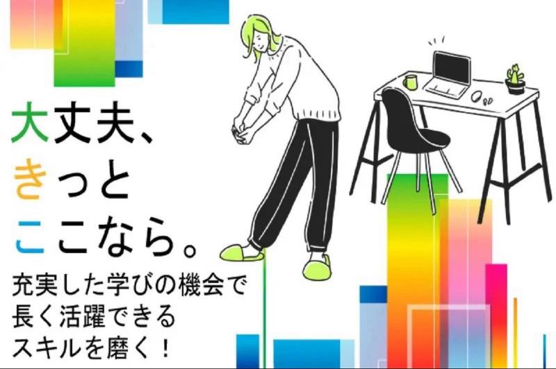 株式会社BREXA Engineeringの求人・転職情報