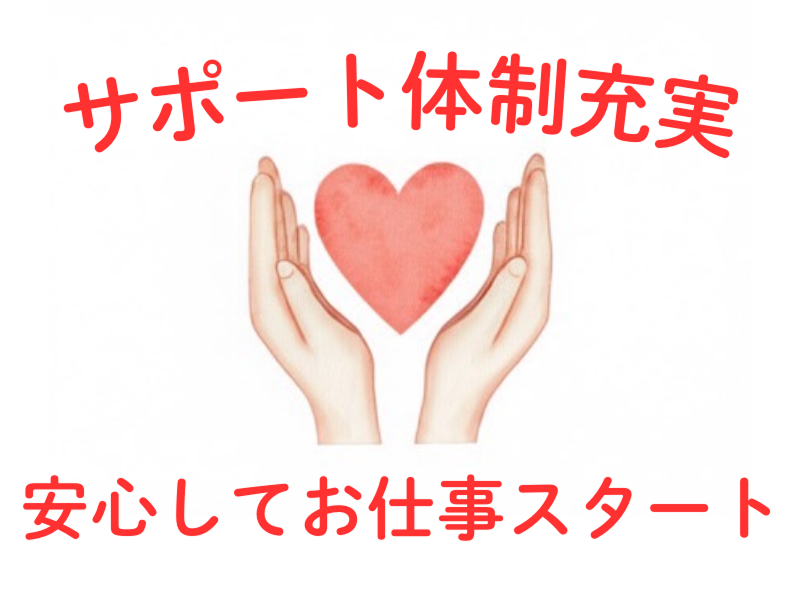 株式会社ワールドインテックの求人4