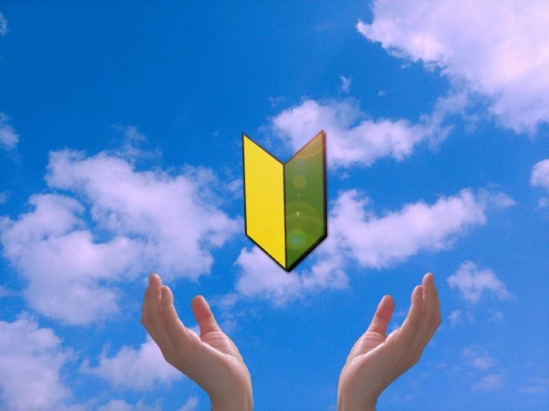 株式会社サークルネットのアルバイト・バイト求人情報-12