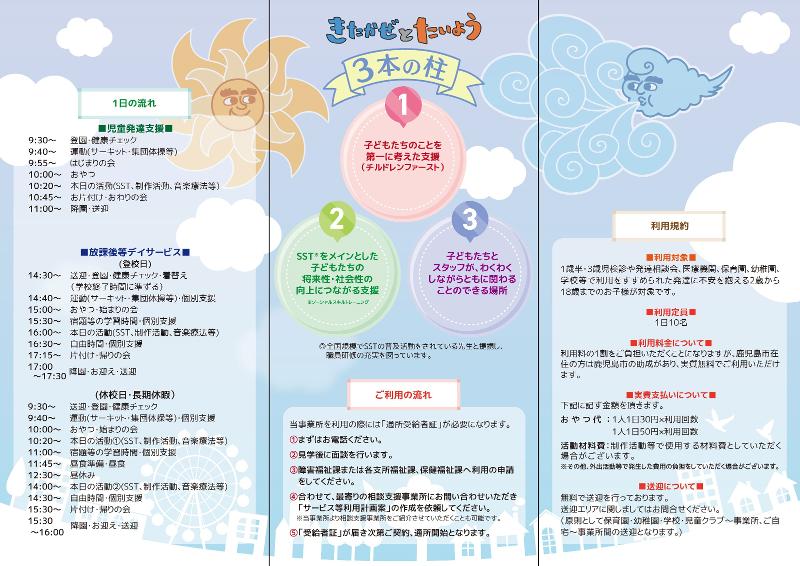 株式会社 紅の求人・転職情報