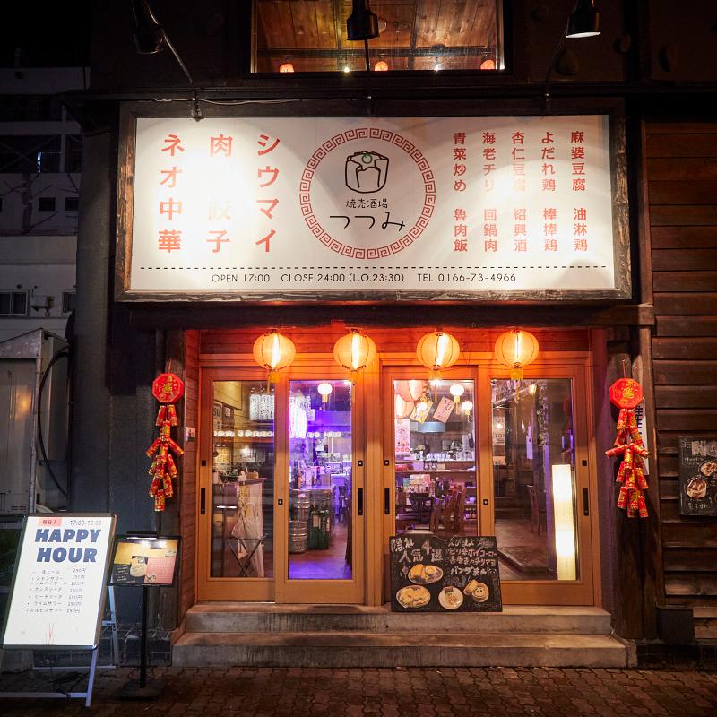 株式会社Key tableの求人・転職情報