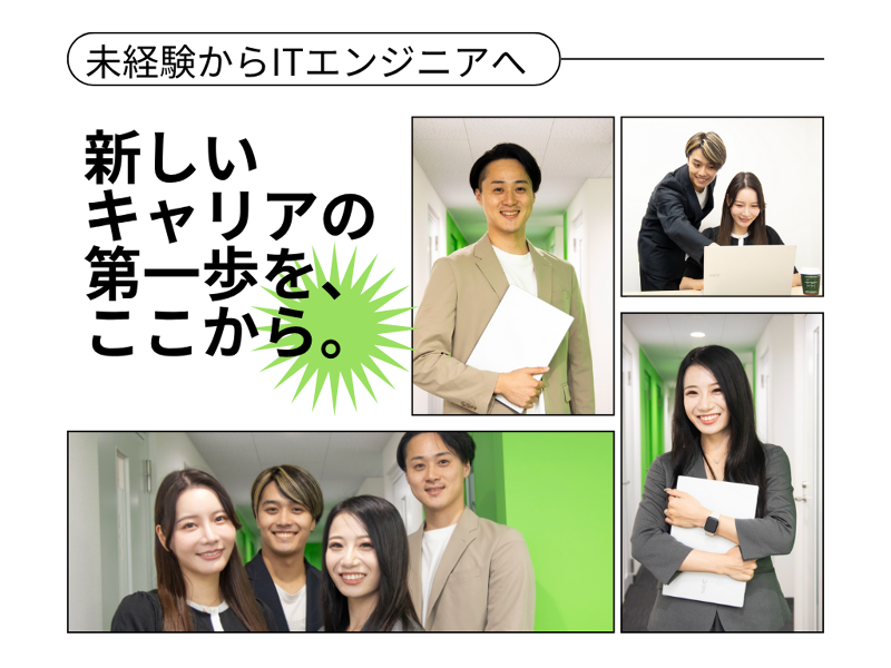 株式会社SELFIIDの求人・転職情報