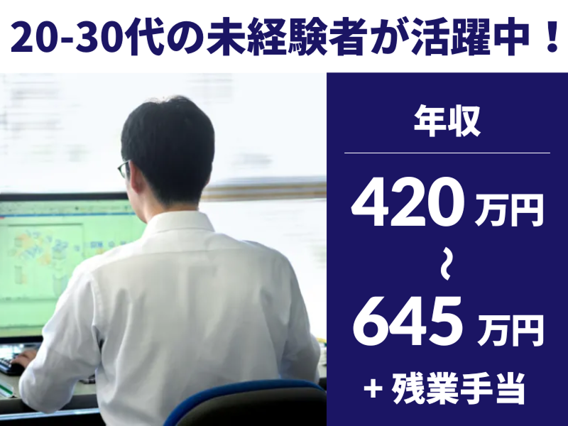 株式会社テクノクラーツの求人・転職情報