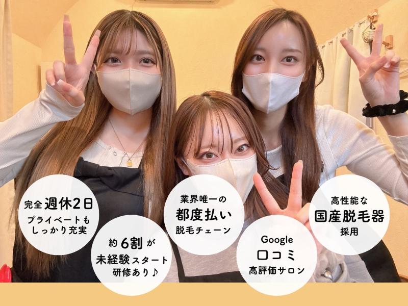 株式会社アトラスの求人・転職情報