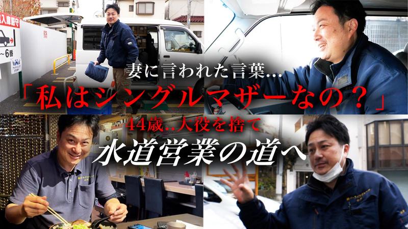 株式会社イーライフグループのアルバイト・バイト求人情報-04