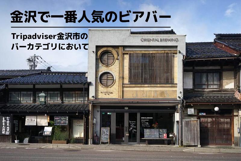 オリエンタルブルーイング株式会社のアルバイト・バイト求人情報-02