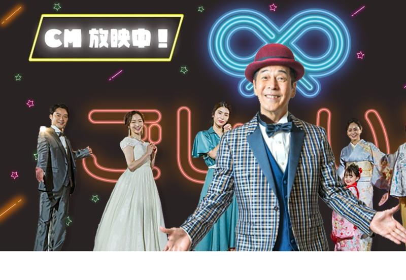 ミライエ　田端営業所(冠婚葬祭のごじょいる)のアルバイト・バイト求人情報-02