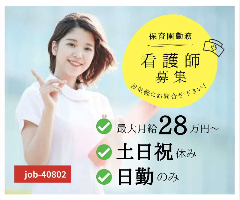 株式会社ａｒｂｒｅ　ｄｅ　ｓｏｉｅの求人・転職情報