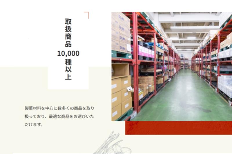 池伝株式会社のアルバイト・バイト求人情報-02