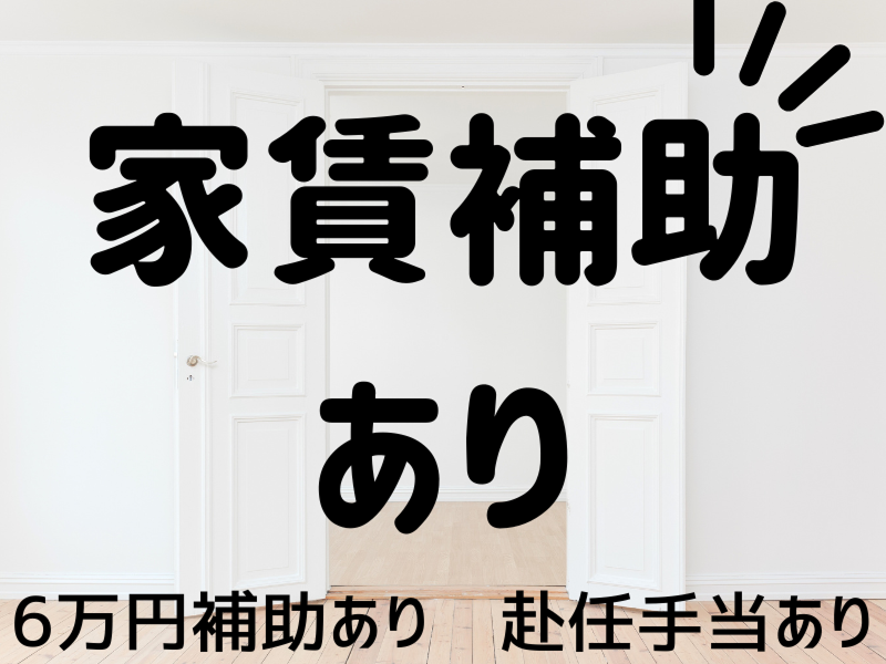 株式会社ワールドインテックのアルバイト・バイト求人情報-03
