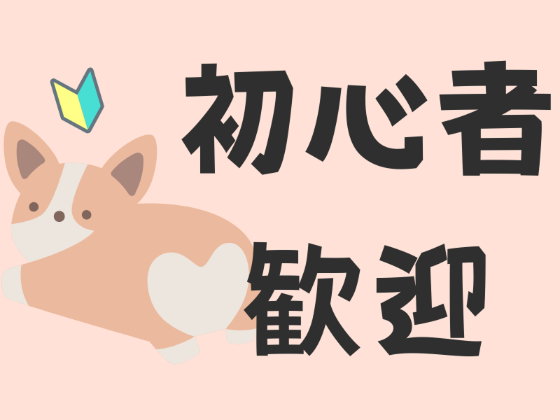 株式会社ワールドインテックのアルバイト・バイト求人情報-04
