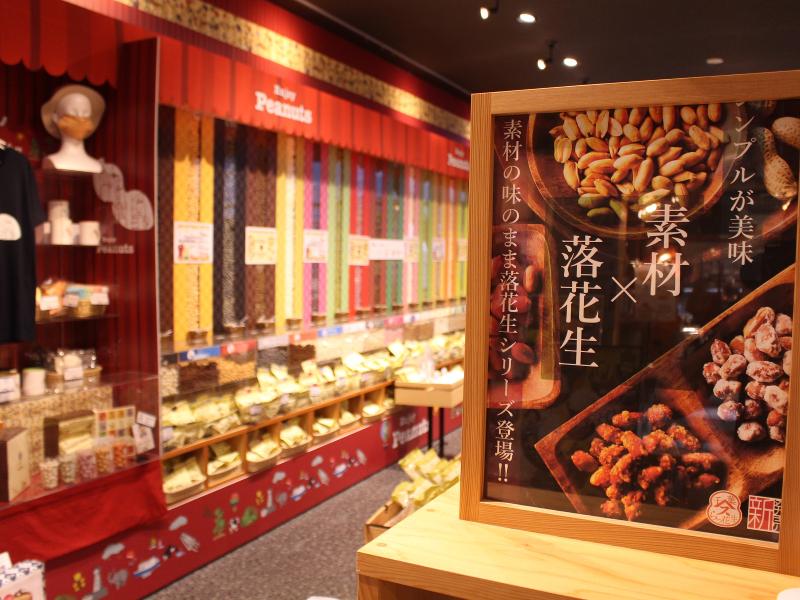 NIKKE COLTON PLAZA 房の駅のアルバイト・バイト求人情報-04