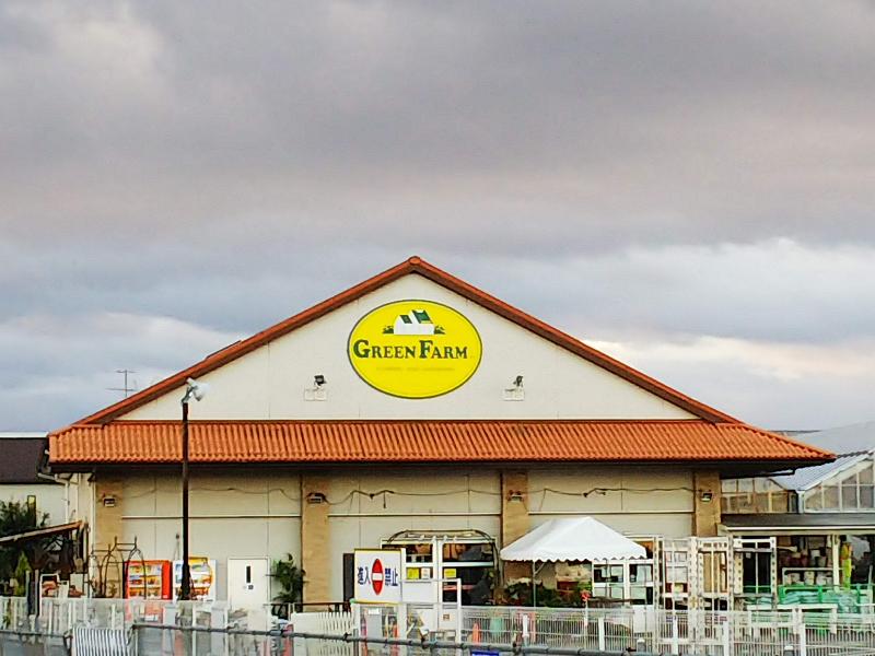 株式会社グリーンファーム戸塚深谷店のアルバイト・バイト求人情報-04