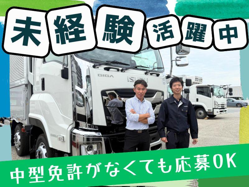  ロジスペック株式会社 -0003の求人・転職情報