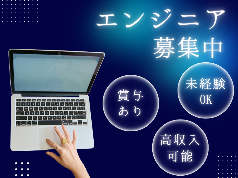 株式会社ヴォイスの求人・転職情報