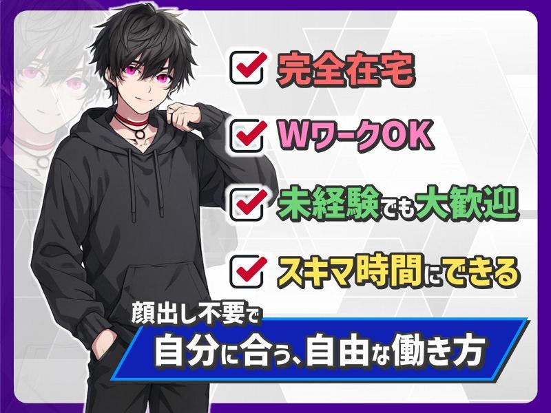  HSソリューション合同会社の求人・転職情報