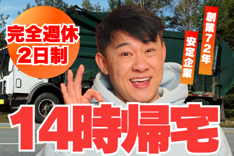 株式会社ハイシステムの求人・転職情報