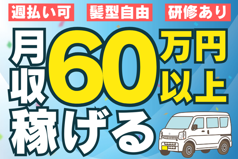 株式会社Adjustの求人・転職情報