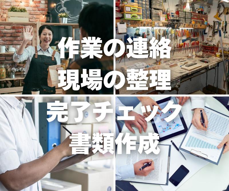 株式会社マイニングアーツのアルバイト・バイト求人情報-02