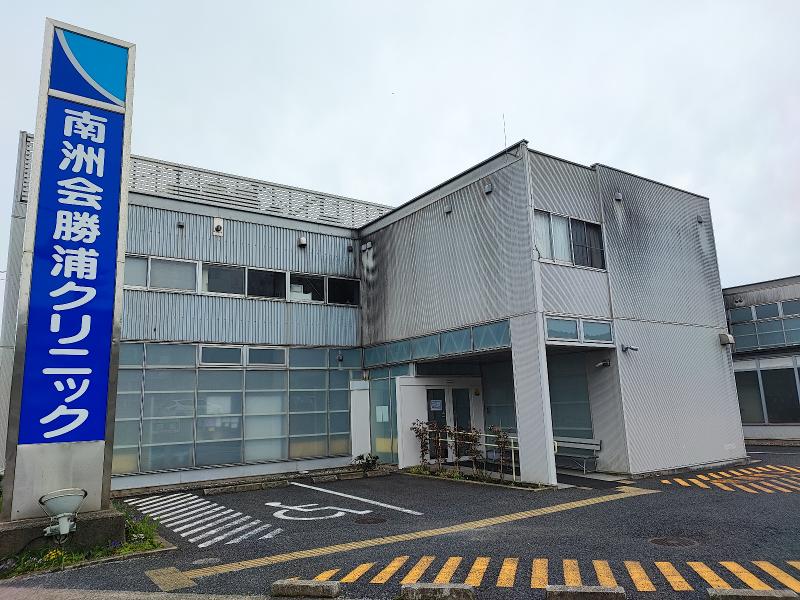 医療法人社団　南洲会の求人・転職情報