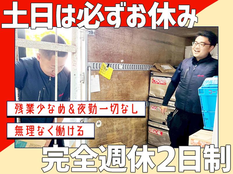 株式会社アシスト　水島事業所笠岡支所のアルバイト・バイト求人情報-04