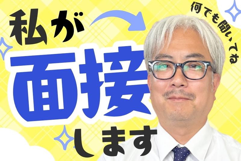 東京七福交通株式会社の求人・転職情報