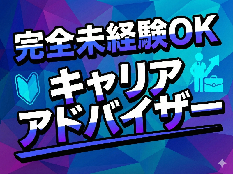 株式会社Geeklyの求人・転職情報
