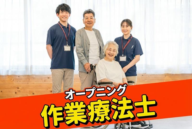 株式会社くだらの求人・転職情報