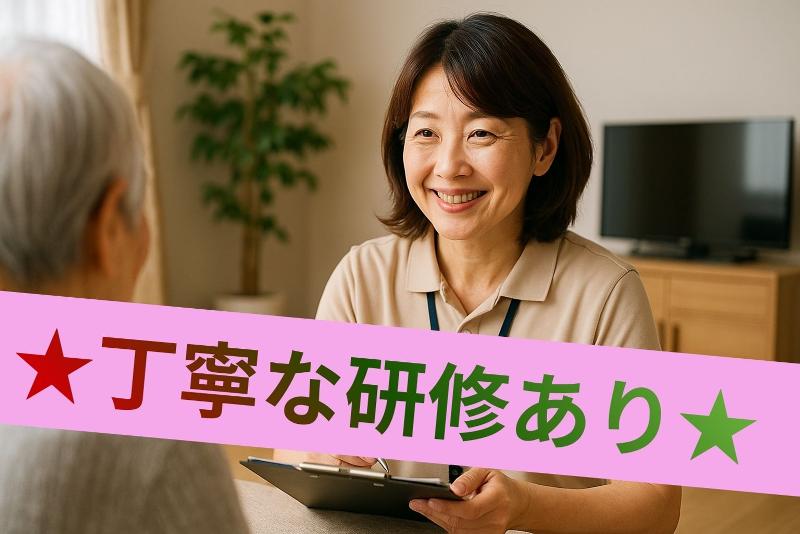 医療法人恒仁会　近江温泉病院の求人・転職情報