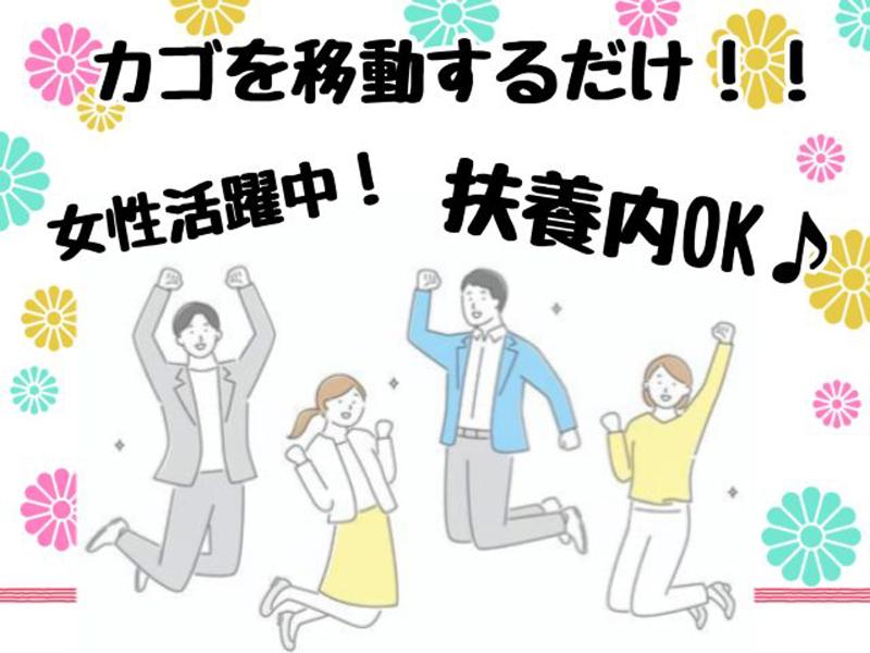 株式会社ジョブクリエイトの求人情報