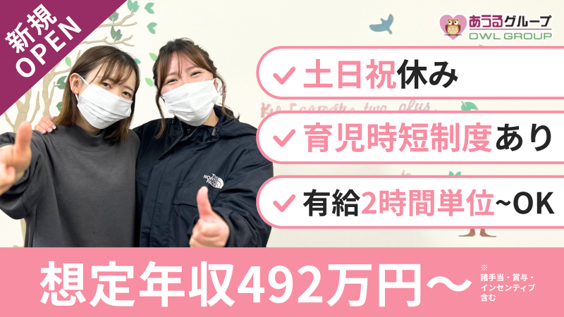 テイト・エンタープライズ株式会社-0007の求人・転職情報