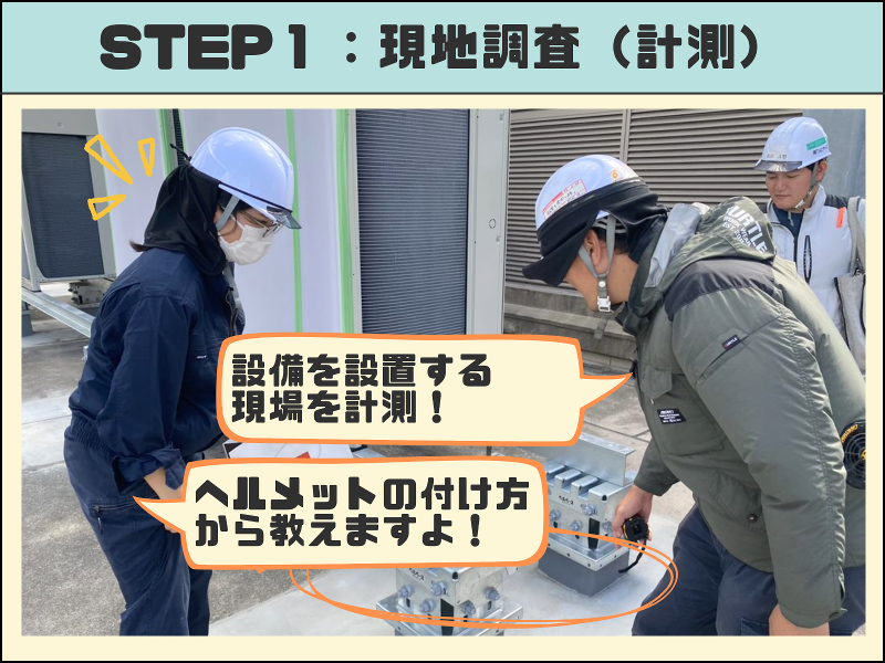 (株)TACサイエンスのアルバイト・バイト求人情報-02