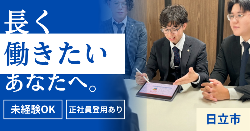 株式会社EmzeQの求人・転職情報