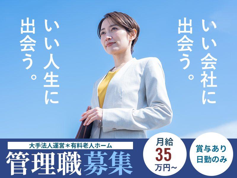 株式会社クラーチの求人・転職情報