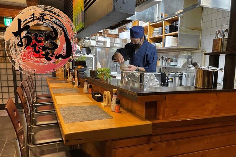 おでんでんでん千葉中央店(株式会社ENC)のアルバイト・バイト求人情報-03